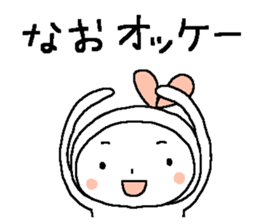 The Sticker for NAO sticker #14616584