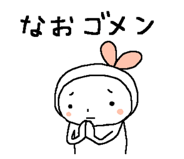 The Sticker for NAO sticker #14616585