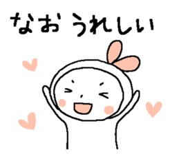 The Sticker for NAO sticker #14616587