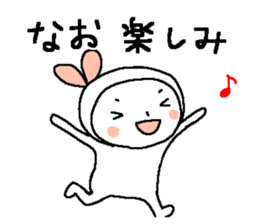 The Sticker for NAO sticker #14616589