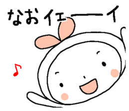 The Sticker for NAO sticker #14616590