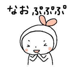 The Sticker for NAO sticker #14616592