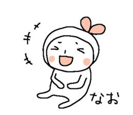 The Sticker for NAO sticker #14616593