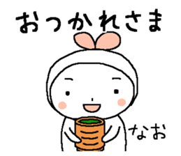 The Sticker for NAO sticker #14616594