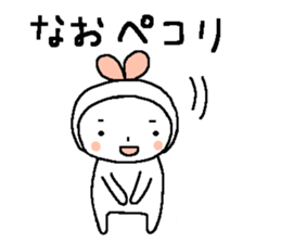 The Sticker for NAO sticker #14616595