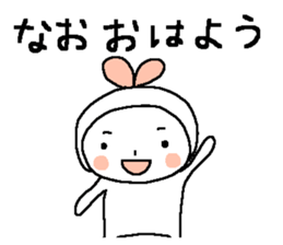 The Sticker for NAO sticker #14616596