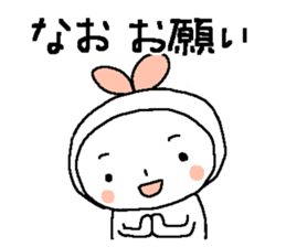 The Sticker for NAO sticker #14616598