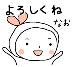 The Sticker for NAO sticker #14616599