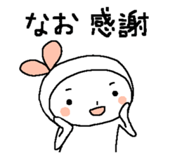 The Sticker for NAO sticker #14616600