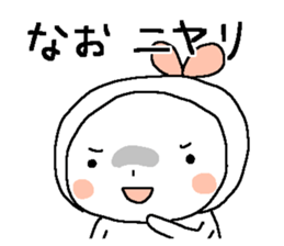 The Sticker for NAO sticker #14616602