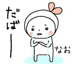 The Sticker for NAO sticker #14616603