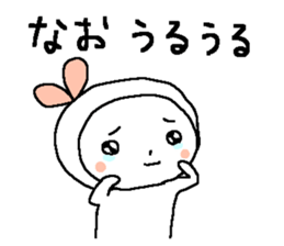 The Sticker for NAO sticker #14616605