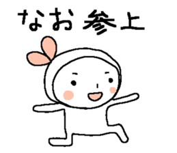 The Sticker for NAO sticker #14616606