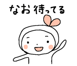 The Sticker for NAO sticker #14616607