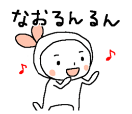 The Sticker for NAO sticker #14616608