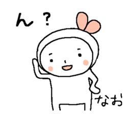 The Sticker for NAO sticker #14616609