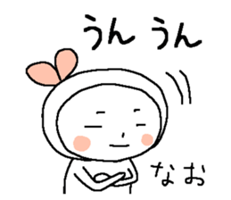 The Sticker for NAO sticker #14616610