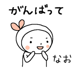 The Sticker for NAO sticker #14616612