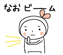 The Sticker for NAO sticker #14616613