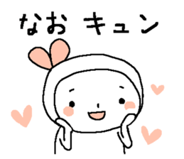 The Sticker for NAO sticker #14616614