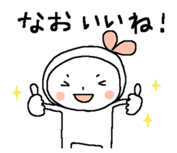 The Sticker for NAO sticker #14616615