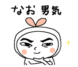 The Sticker for NAO sticker #14616616