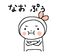 The Sticker for NAO sticker #14616617