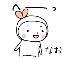 The Sticker for NAO sticker #14616619