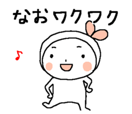 The Sticker for NAO sticker #14616620