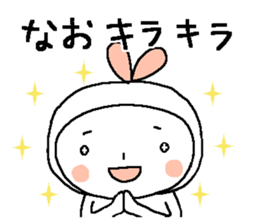 The Sticker for NAO sticker #14616621