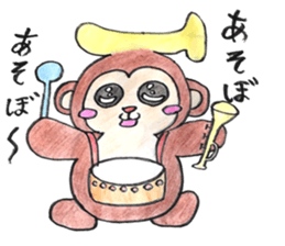 Tegakki who came back sticker #14616634