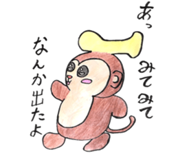 Tegakki who came back sticker #14616635