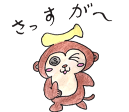 Tegakki who came back sticker #14616657