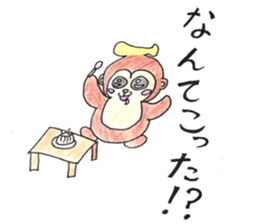 Tegakki who came back sticker #14616668