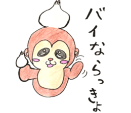 Tegakki who came back sticker #14616669