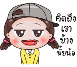 up to you V.4 sticker #14616759