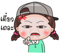 up to you V.4 sticker #14616762