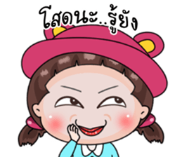 up to you V.4 sticker #14616772