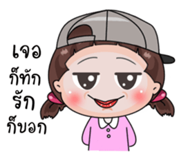 up to you V.4 sticker #14616784