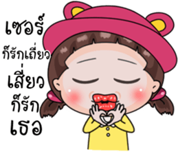 up to you V.4 sticker #14616786