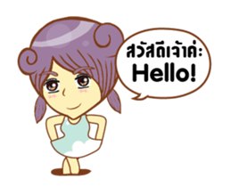 Mini mina girl isan/eng sticker #14616910