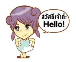 Mini mina girl isan/eng sticker #14616910