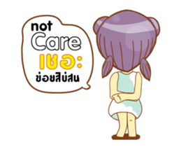 Mini mina girl isan/eng sticker #14616921