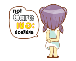 Mini mina girl isan/eng sticker #14616921