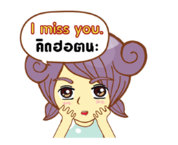 Mini mina girl isan/eng sticker #14616930