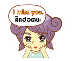 Mini mina girl isan/eng sticker #14616930