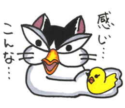 nekonekone monologue chapter 4 sticker #14616951