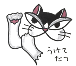 nekonekone monologue chapter 4 sticker #14616952