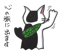 nekonekone monologue chapter 4 sticker #14616954