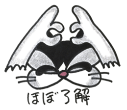 nekonekone monologue chapter 4 sticker #14616966